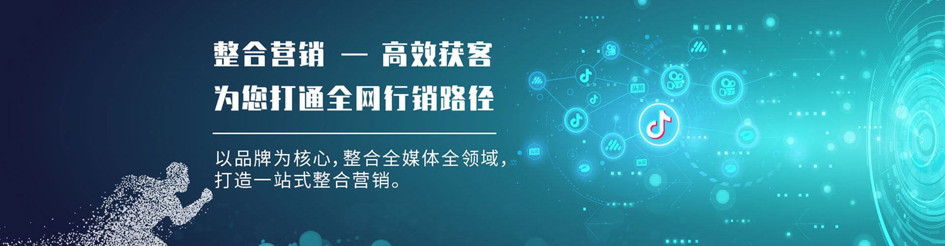 胡杨河微博信息流