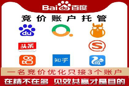 视频教程：通过SEM推广实现快速引流