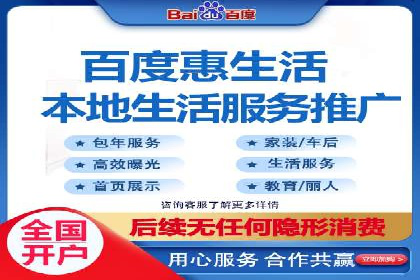 解析百度竞价推广托管的关键词策略与效果