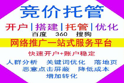 案例解析：百度运营推广如何助力企业实现品牌升级