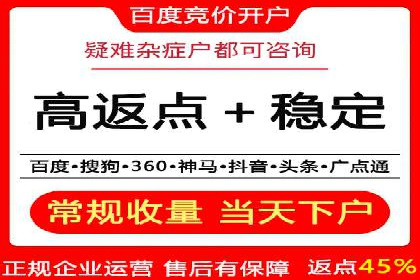竞价推广开户费用计算：案例分析助你决策